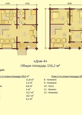 Дом на два поколения с общей кухней Дом на два поколения с общей кухней