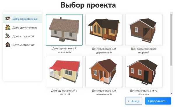 Как сделать проект дома самому: 9 основных шагов Как сделать проект дома самому: 9 основных шагов