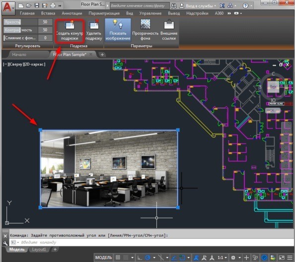 AutoCAD — программа, которая все изменила AutoCAD — программа, которая все изменила